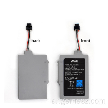 Replacement Battery Pack for Nintendo Wii U Gamepad